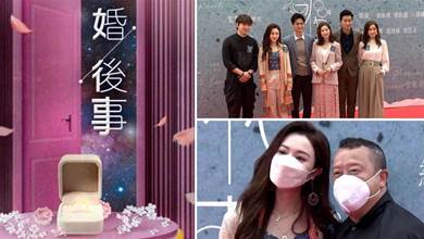 TVB新電視劇《婚后事》舉辦造型會，俊男美女扎堆了