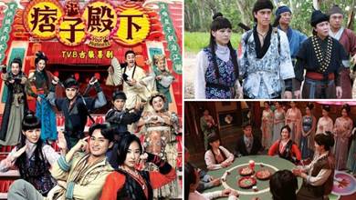 開啟爆笑一「夏」！TVB古裝喜劇《痞子殿下》8月1日全網開播