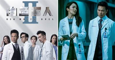 TVB醫療劇《白色強人II》高能回歸，實力派演員演繹醫者仁心