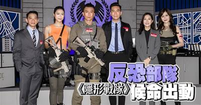 TVB新劇《隱形戰隊》熱拍，陳山聰與上位小花做cp，兩人相差20歲