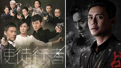香港演臥底最好看的四部電視劇，你覺得誰的臥底演得最像？