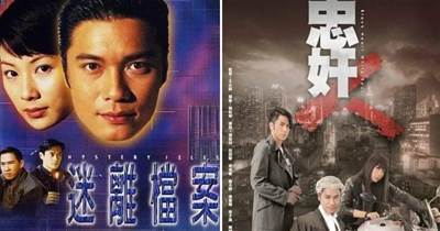 TVB幾部懸疑推理題材劇，《迷離檔案》是寶藏，《忠奸人》超反轉