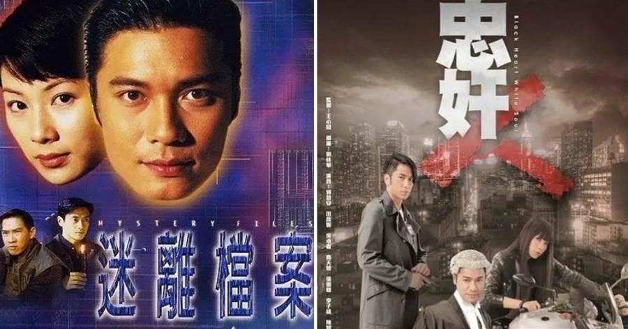 TVB幾部懸疑推理題材劇，《迷離檔案》是寶藏，《忠奸人》超反轉